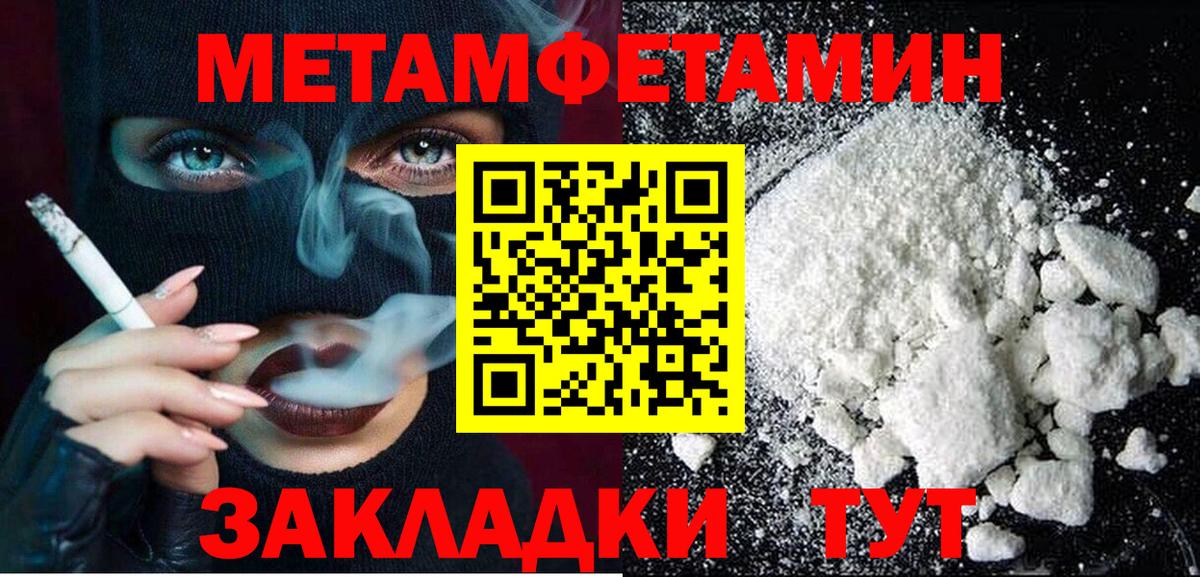 Великий Устюг  Amphetamine  Вход с VPN  Амфетамин 98% 