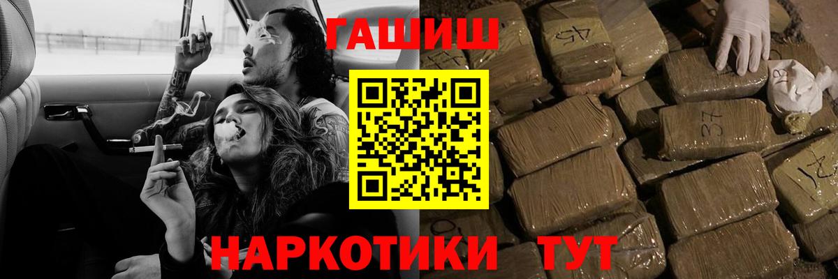 Амфетамин Великий Устюг