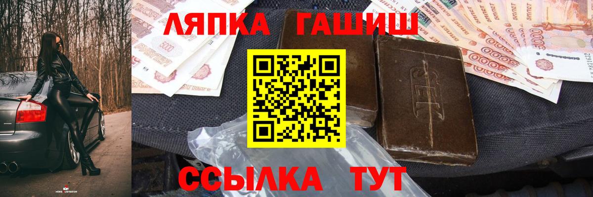 Гашиш Ice-O-Lator  ГАШИШ  Вход с VPN  Великий Устюг  Гашиш Ice-O-Lator 