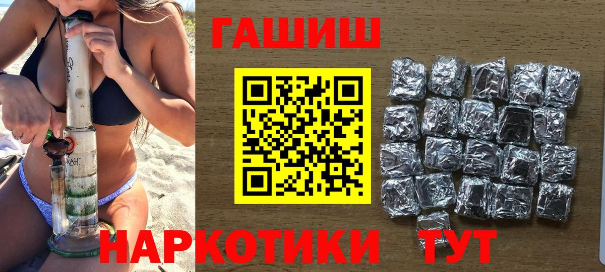 Мефедрон   Метадон  Вход с VPN  Великий Устюг  Гашиш 
