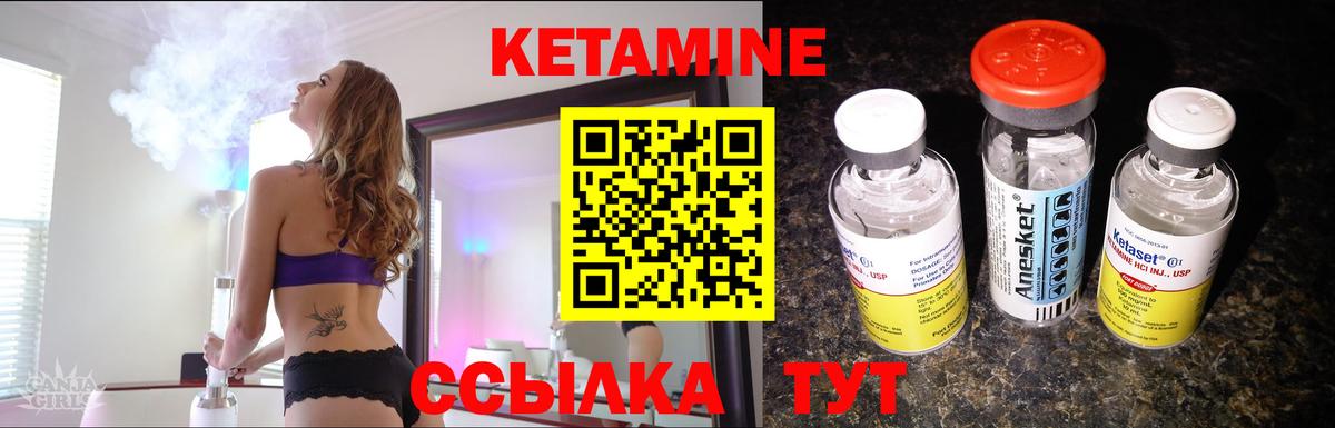 Кетамин ketamine  Кетамин VHQ  Великий Устюг  blacksprut сайт  Вход с VPN 