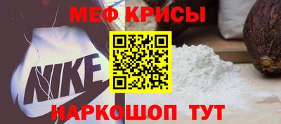 марихуана Анжеро-Судженск