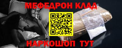 марихуана Анжеро-Судженск
