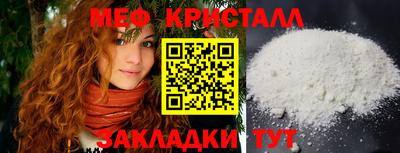 марихуана Анжеро-Судженск