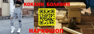 кокаин VHQ Анапа