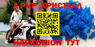 кокаин VHQ Анапа