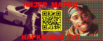 марихуана Анжеро-Судженск