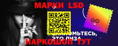 марихуана Анжеро-Судженск