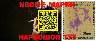 кокаин VHQ Анапа
