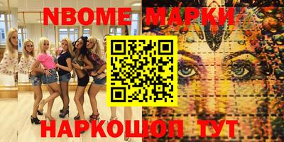 наркотики Ангарск