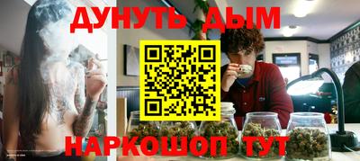 наркотики Ангарск
