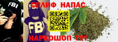 кокаин VHQ Анапа
