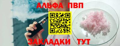 наркотики Ангарск