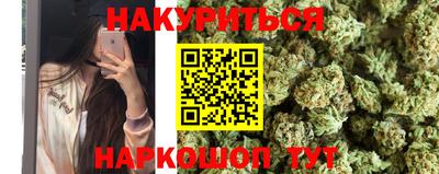 кокаин VHQ Анапа