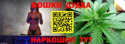 наркотики Ангарск