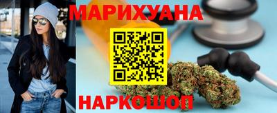 наркотики Ангарск