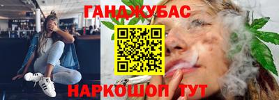 кокаин VHQ Анапа