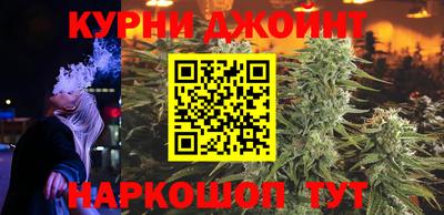 марихуана Анжеро-Судженск