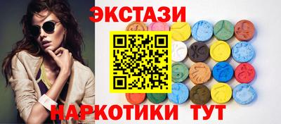 наркотики Ангарск