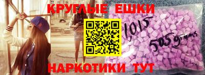 марихуана Анжеро-Судженск