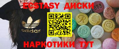 наркотики Ангарск