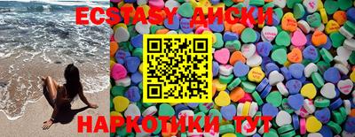 кокаин VHQ Анапа