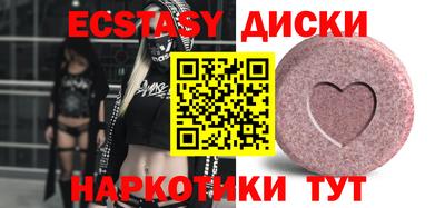 марихуана Анжеро-Судженск