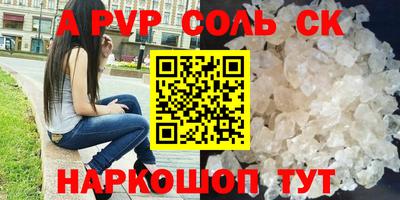 марихуана Анжеро-Судженск