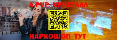 наркотики Ангарск