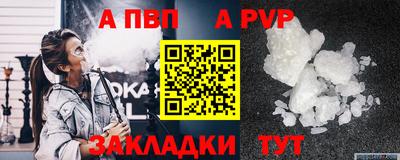 наркотики Ангарск
