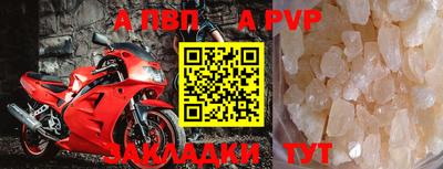 наркотики Ангарск