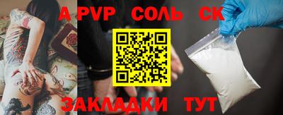 кокаин VHQ Анапа