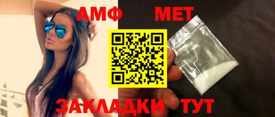 марихуана Анжеро-Судженск
