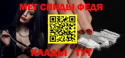 марихуана Анжеро-Судженск