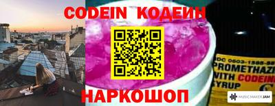 кокаин VHQ Анапа