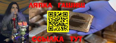 кокаин VHQ Анапа
