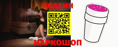 наркотики Ангарск