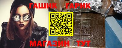 наркотики Ангарск