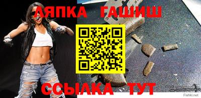 марихуана Анжеро-Судженск