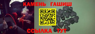 кокаин VHQ Анапа