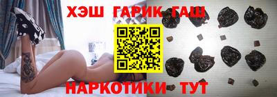наркотики Ангарск
