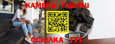 марихуана Анжеро-Судженск