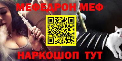 кокаин VHQ Анапа