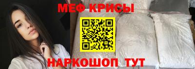 марихуана Анжеро-Судженск