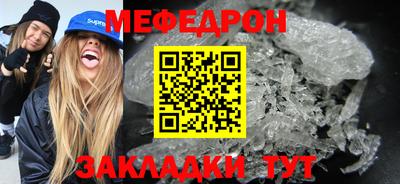 наркотики Ангарск