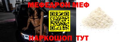 наркотики Ангарск