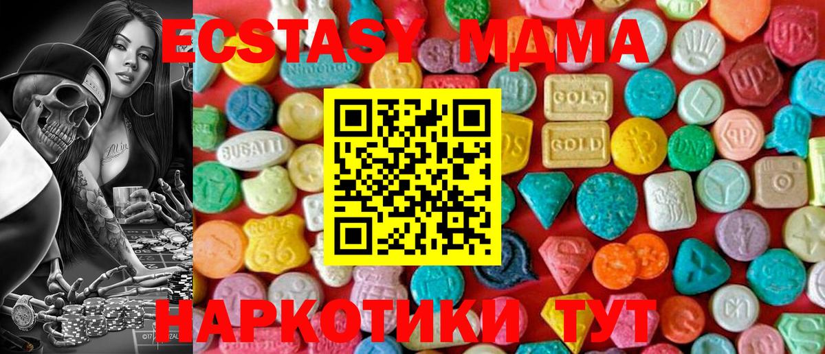 MDMA VHQ Великий Устюг