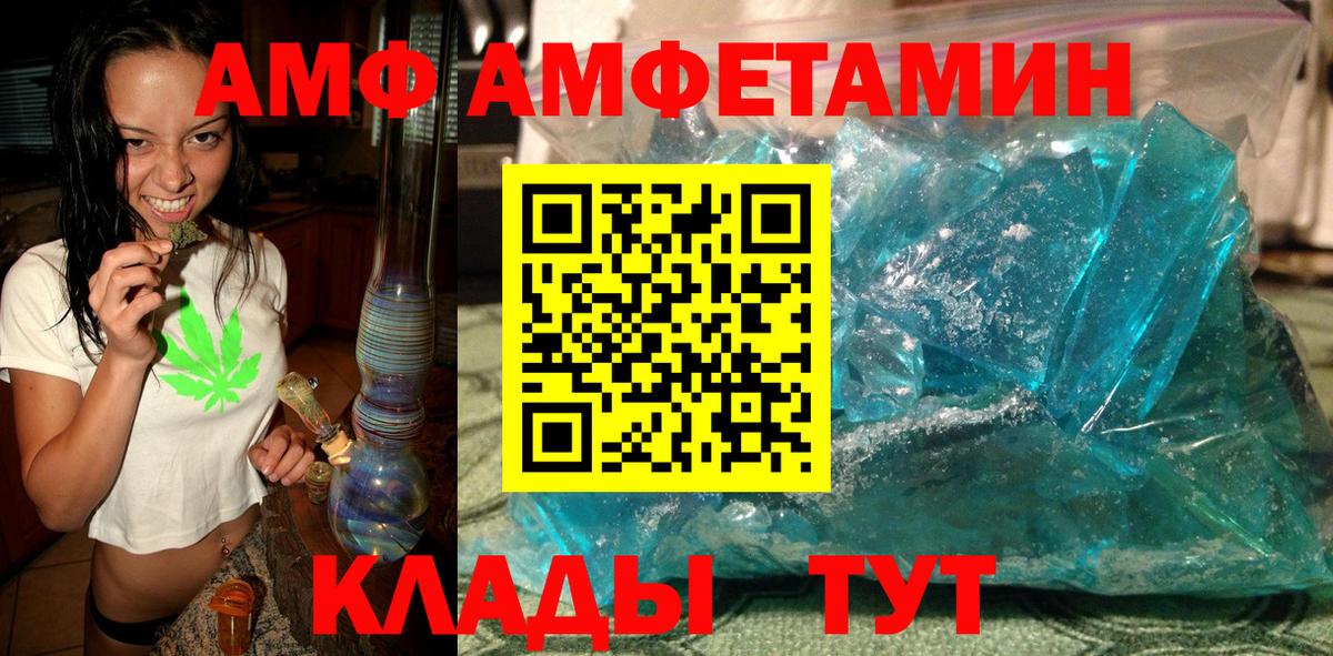 Первитин пудра  МЕТАМФЕТАМИН  Первитин пудра  Великий Устюг  Вход с VPN 