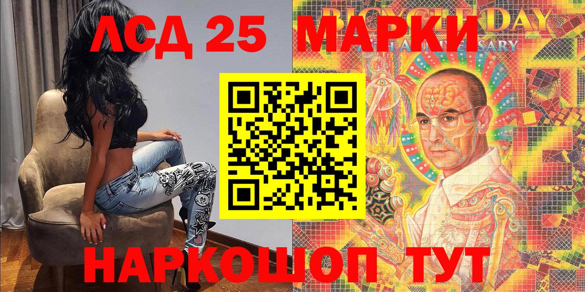 Марки 25I-NBOMe 1500мкг Великий Устюг