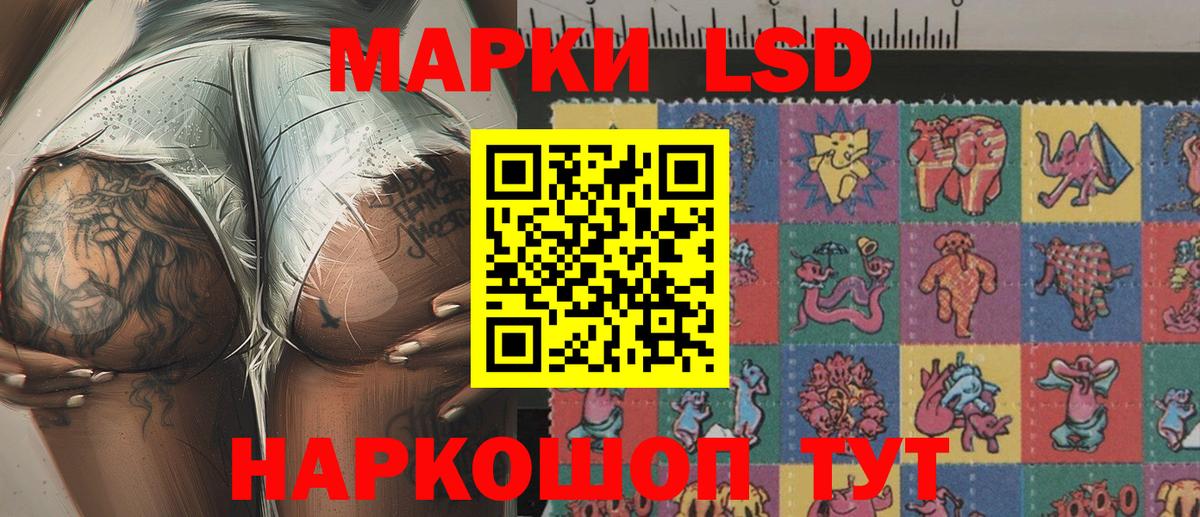 Марки N-bome 1,8мг  Вход с VPN  Марки N-bome  Марки N-bome 1,8мг  Великий Устюг 